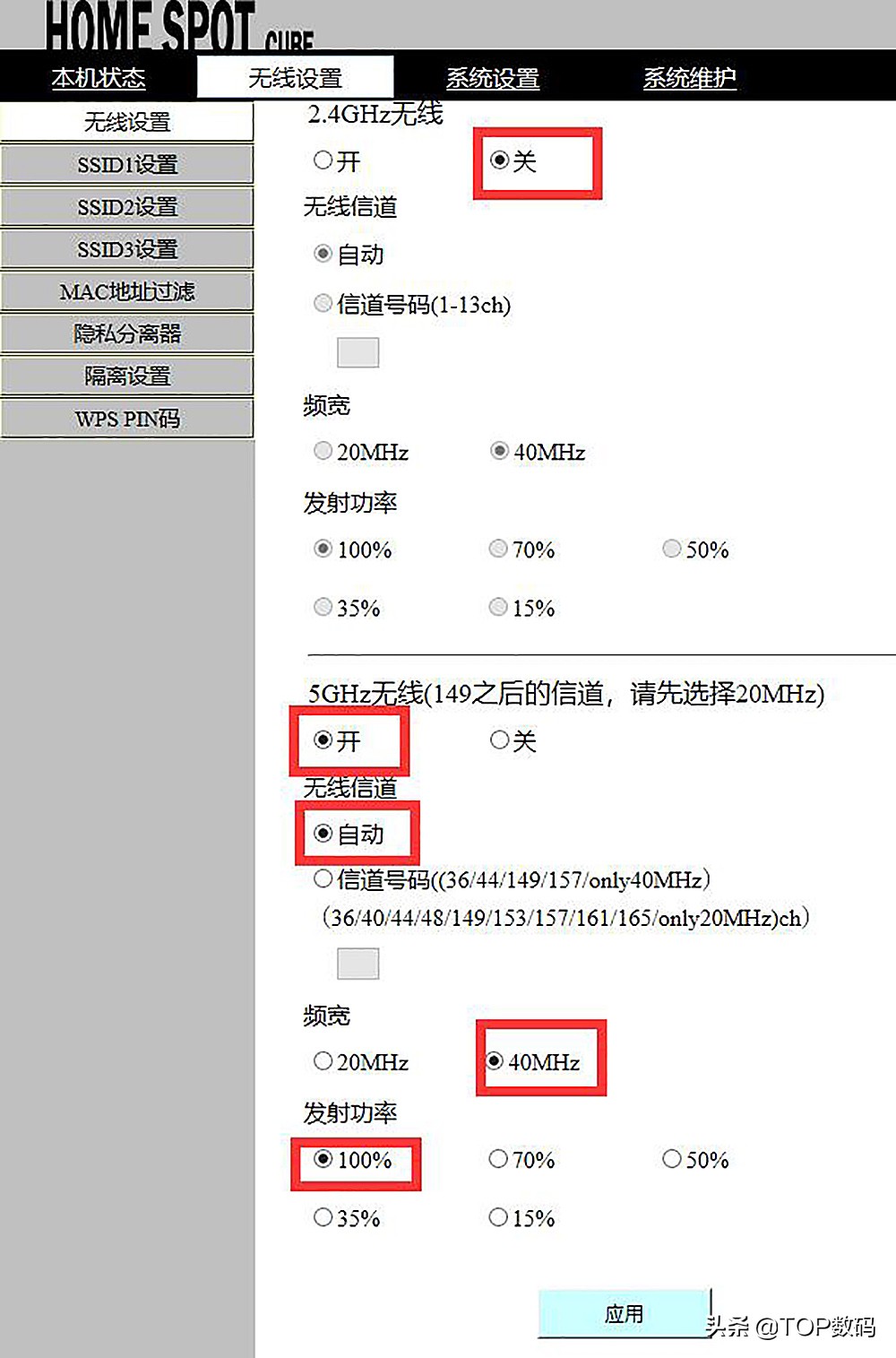20元解决卧室wifi信号差,卧室wifi信号满格网速却很差