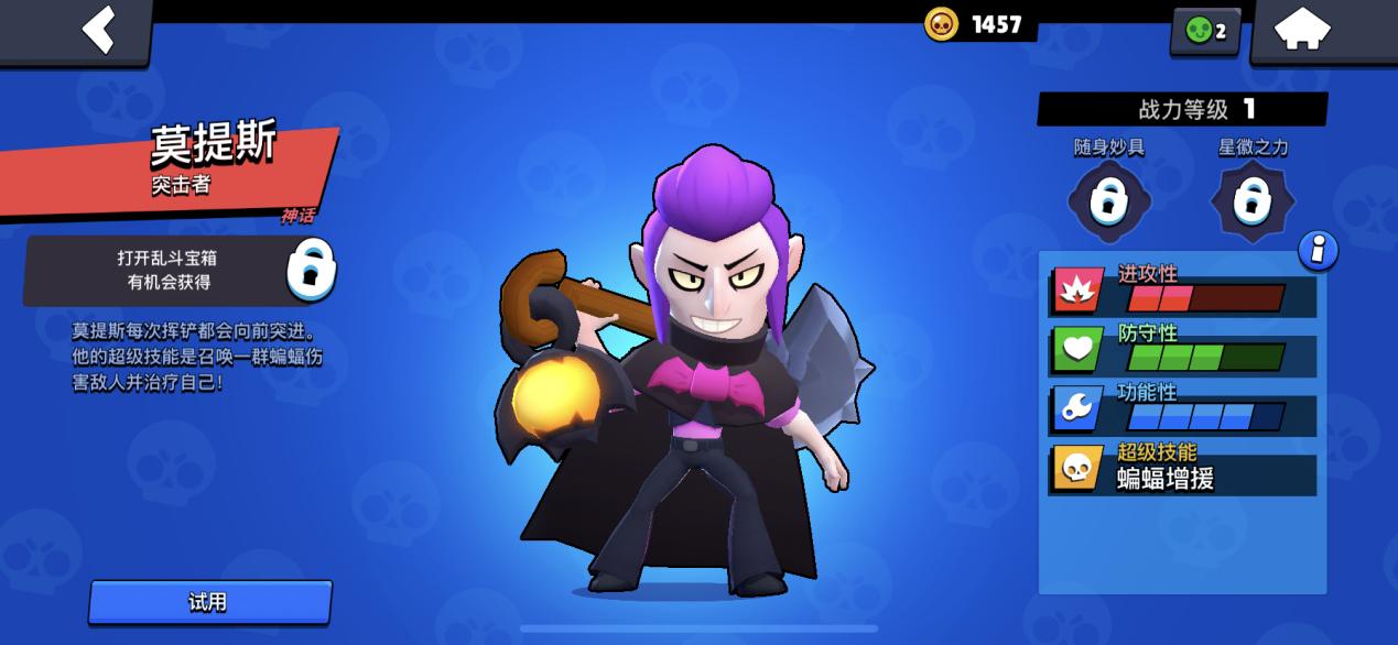 荒野乱斗s20赛季英雄强度排行榜,荒野乱斗普里莫高端局全局打法