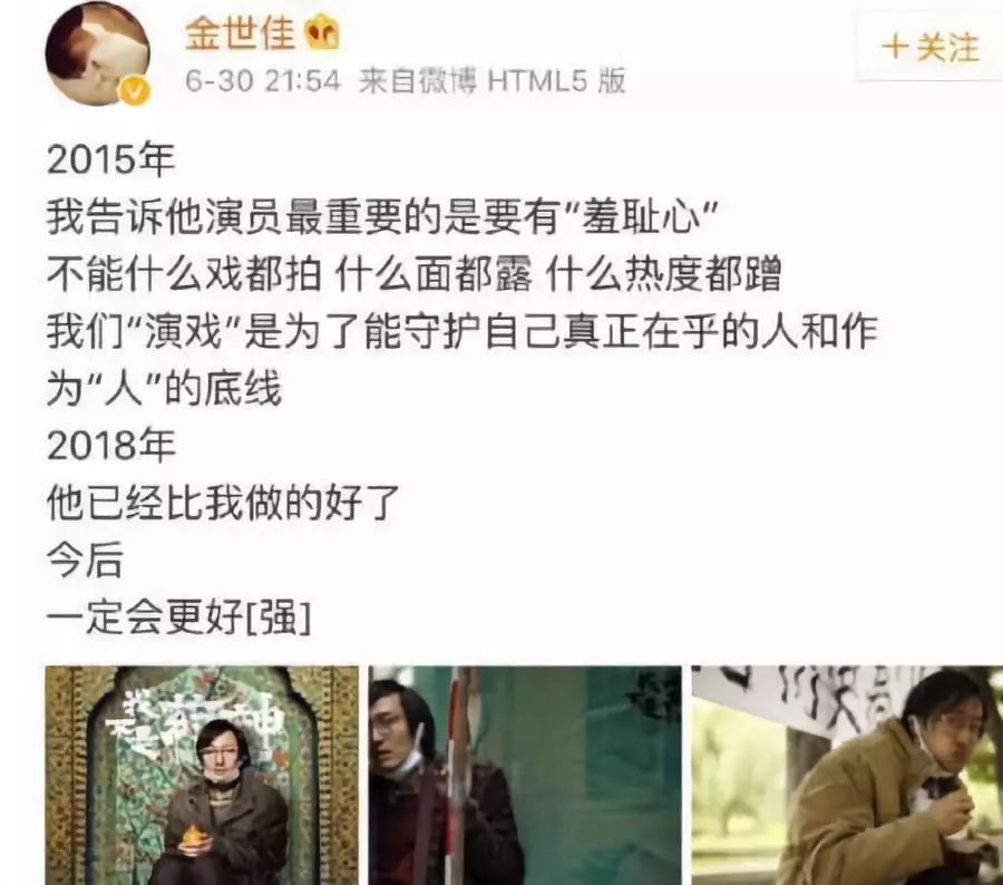 从小胖子到小帅哥的蜕变,王传君影帝级表演