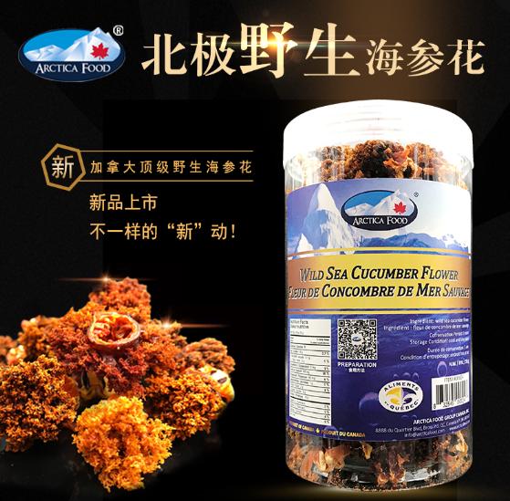 领馆专递｜英国、加拿大、丹麦、芬兰的最新信息