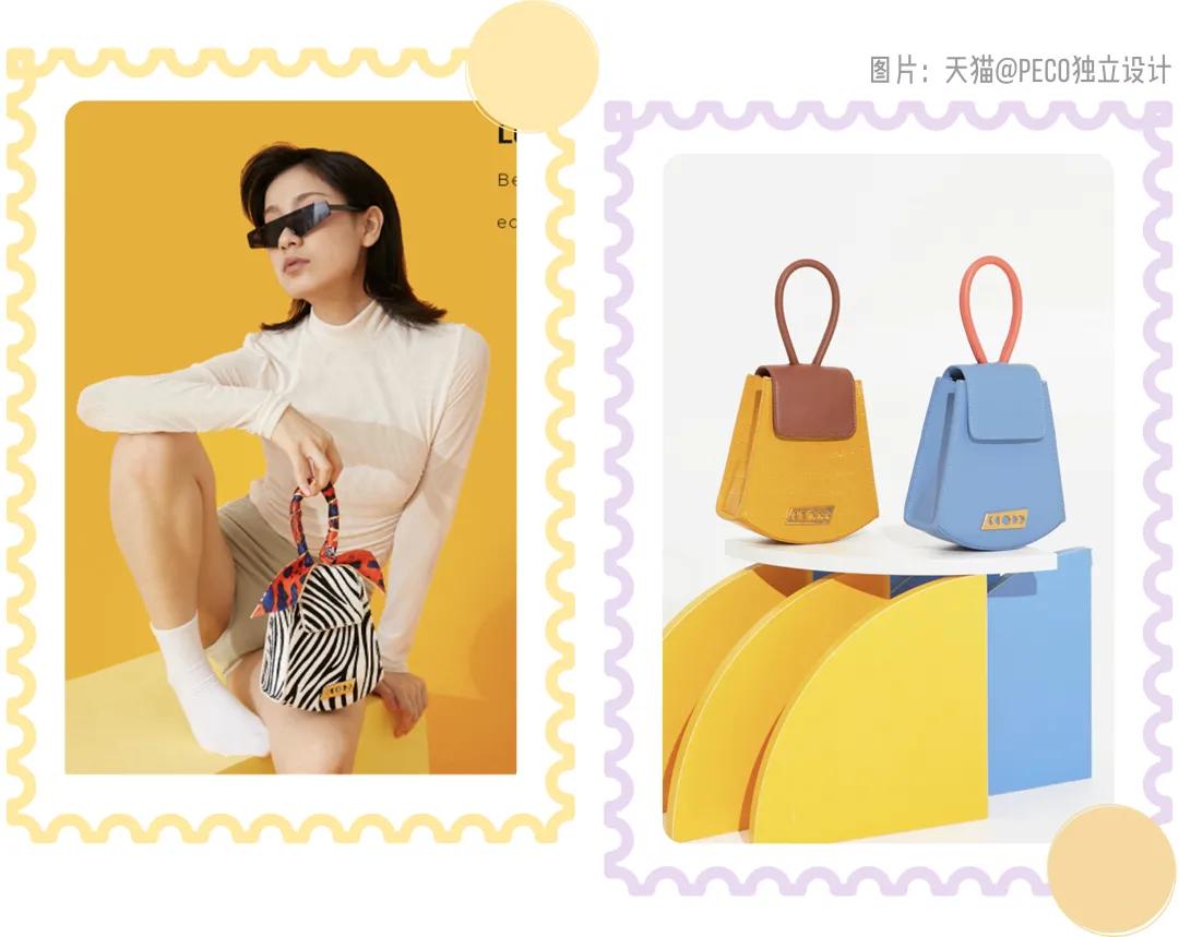 国产包包小众正品推荐,不容易撞的小众平价包包