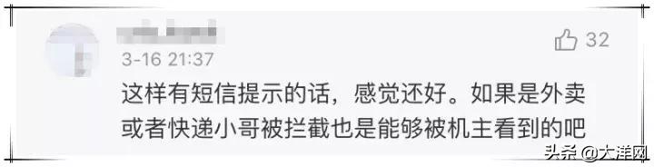 用移动的广州人,赶紧发送这五个字母,免费拦截骚扰电话!亲测有用!