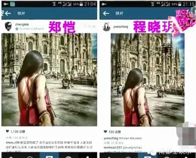 郑恺冯女郎现状,郑恺冯女郎最新消息