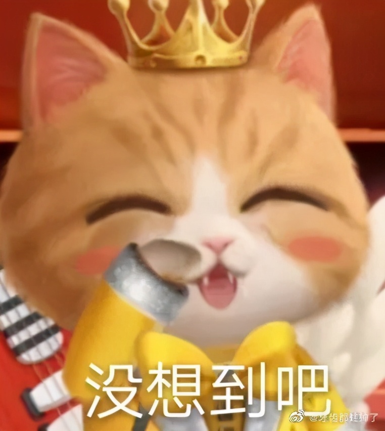 破3723亿，承包整个热搜！山东人最爱买...