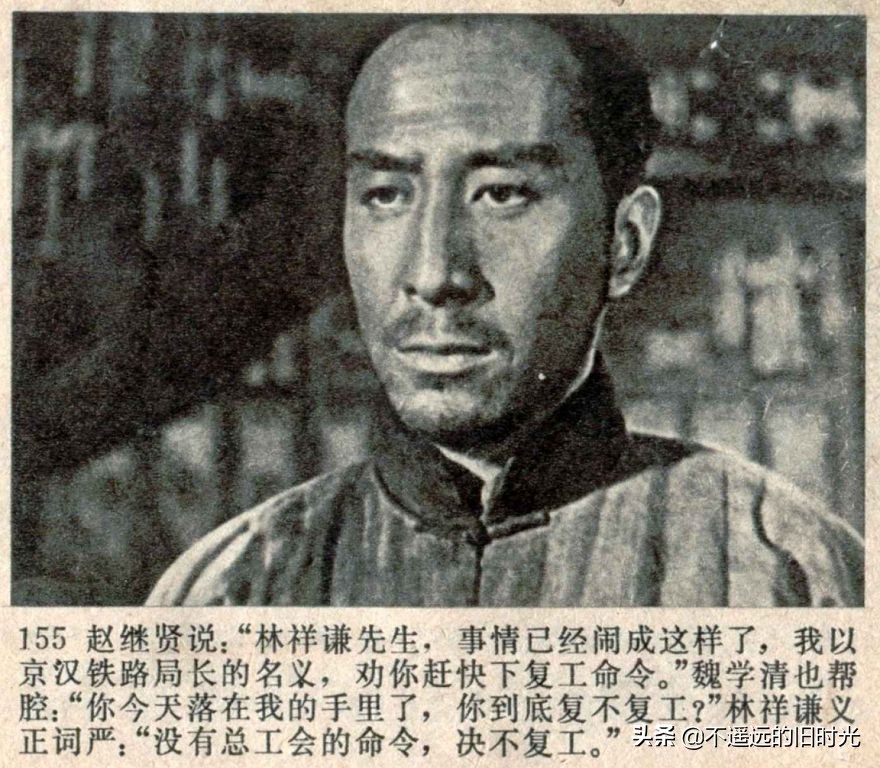 风暴1959年电影,风暴中国铁建