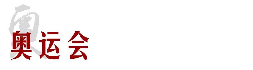 李惠堂为什么被称为亚洲球王,亚洲球王李惠堂纪录片