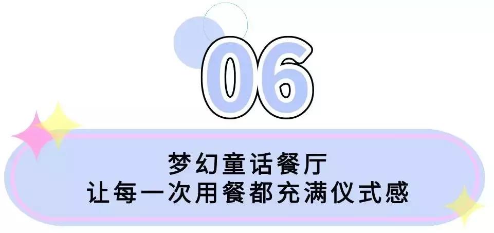儿童游乐界的爱马仕成都,爱马仕级别的儿童室内游乐场
