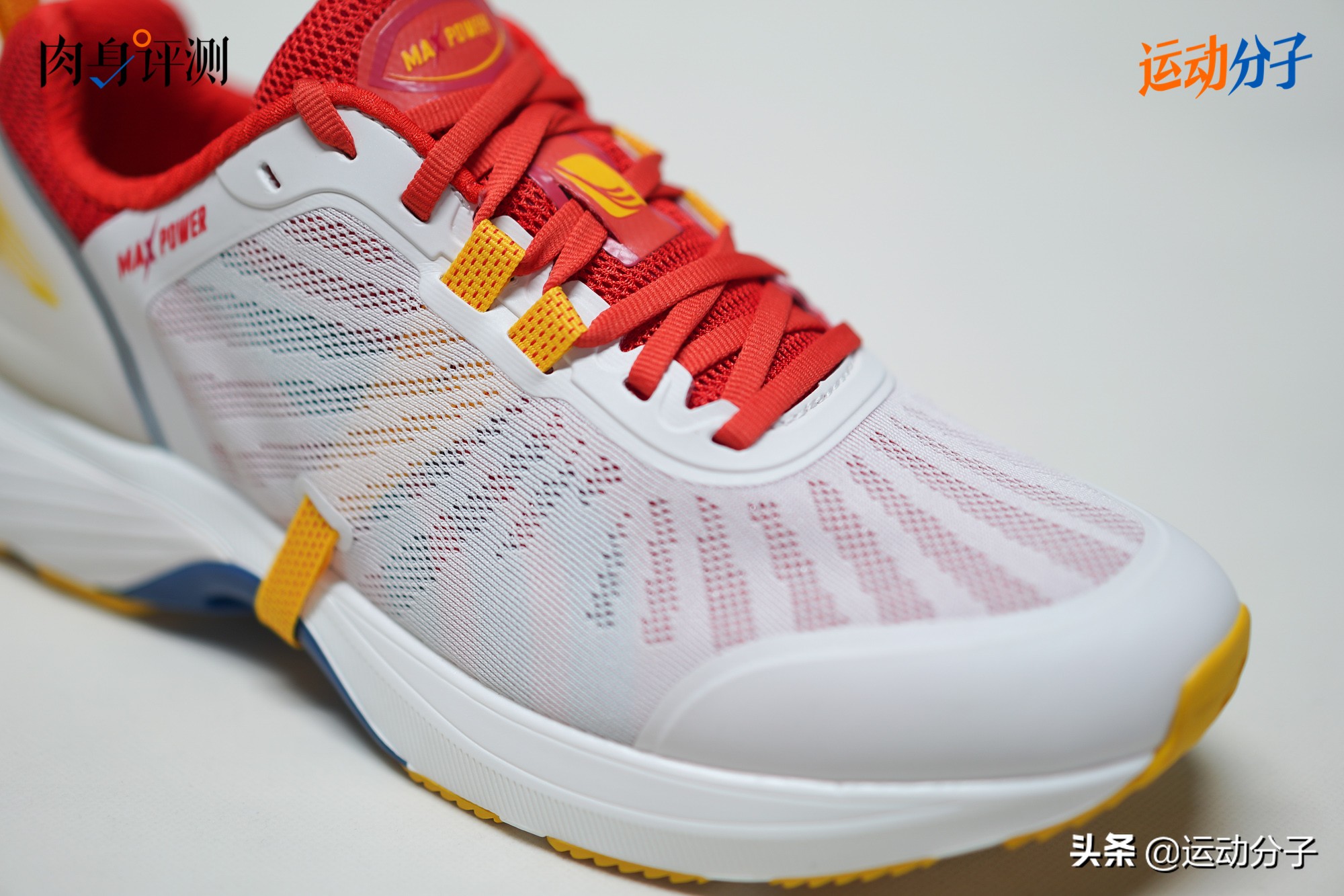 多威maxpower,多威max版