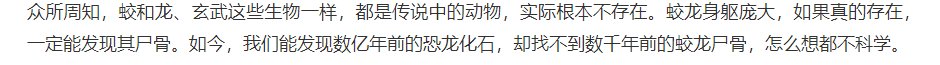 汉武帝在南巡时射杀的动物,汉武帝射杀鹿