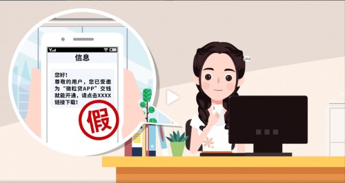 微粒贷首次使用免息一个月,记住这三点快速拿教资