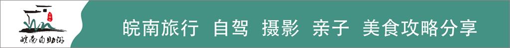 皖南川藏线自驾游攻略月亮湾酒店,皖南川藏线月亮湾桃花潭怎么玩