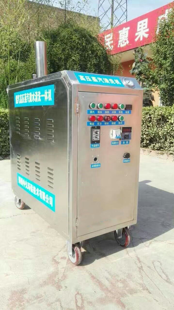 蒸汽洗车机可以高压洗车吗,天然气蒸汽洗车器怎么样