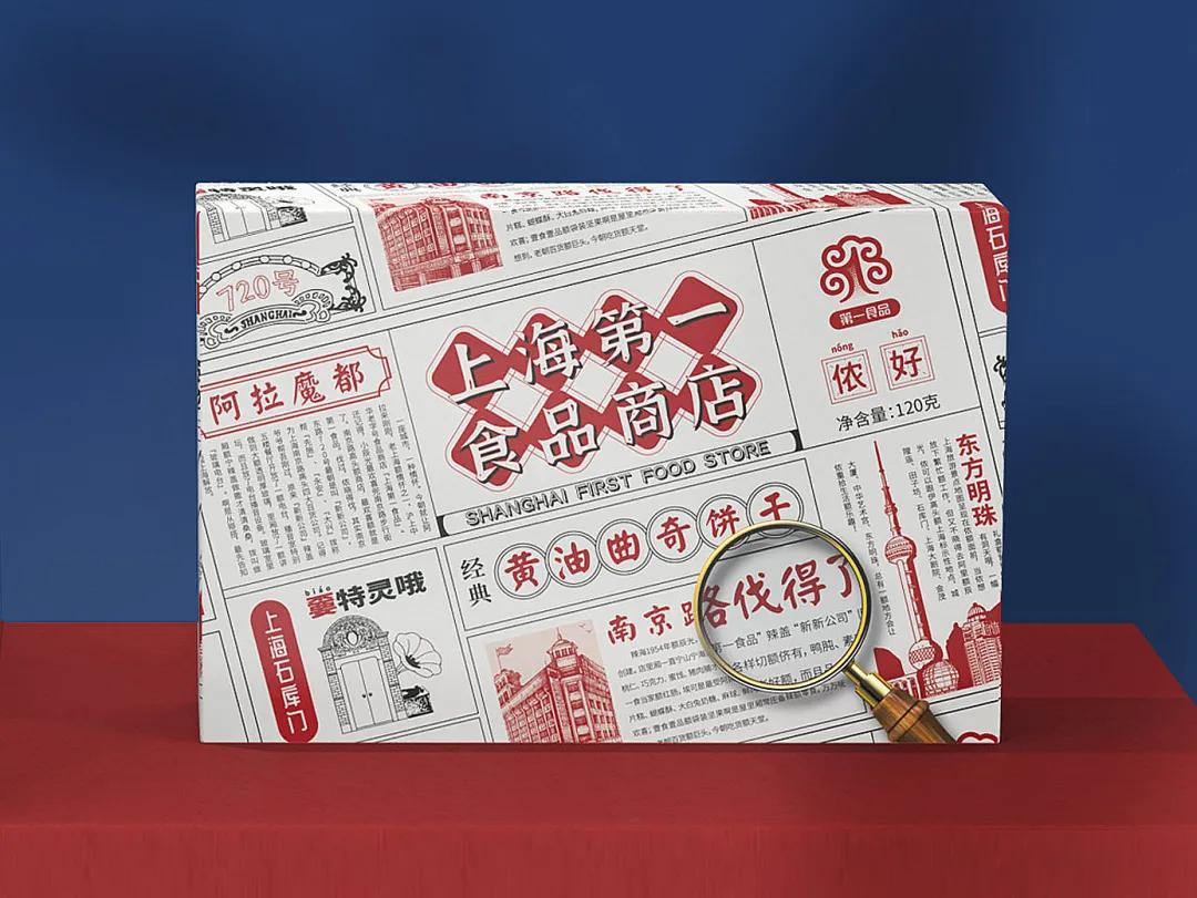 上海特色伴手礼礼盒推荐,上海特色伴手礼食品排行榜