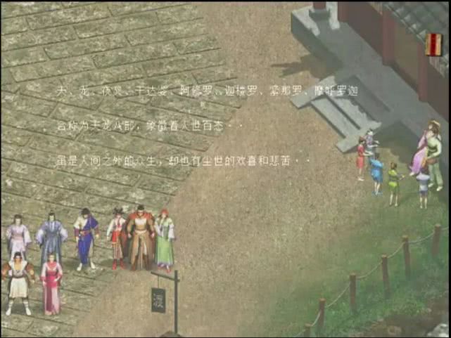 天龙八部有哪些武侠游戏,天龙八部经典版游戏新门派