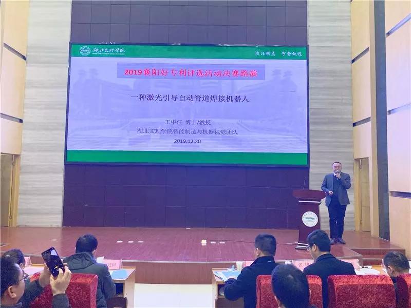 襄阳中航精机排名,襄阳高新区追日路中航精机