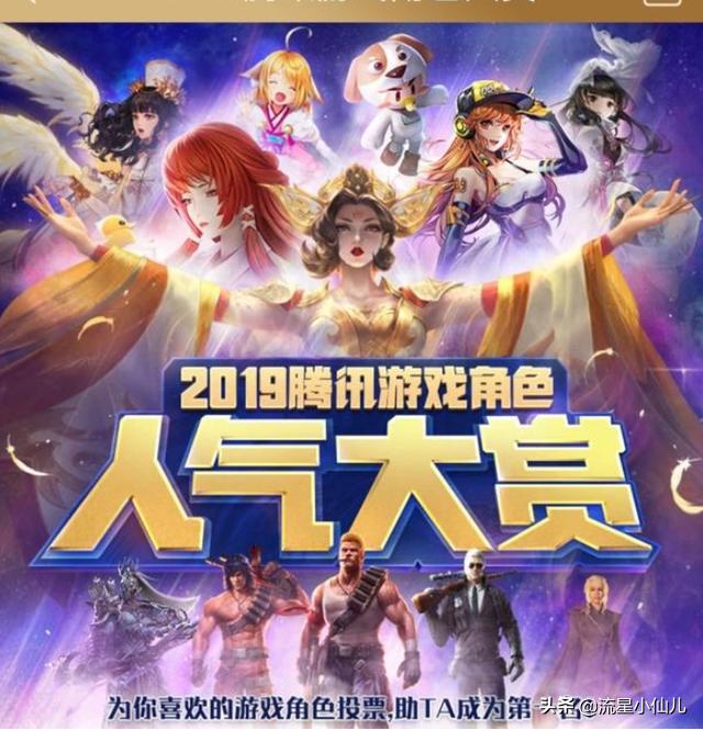 lol瑙掕壊浜氱储,lol浜氱储娲诲姩