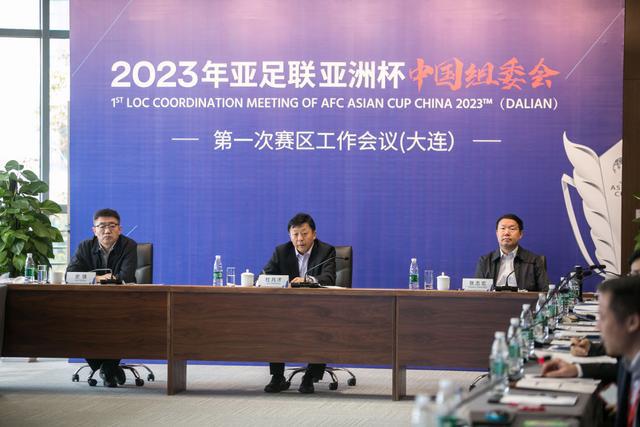 2023亚洲杯足球场选址,2023亚洲杯要建9个专业球场