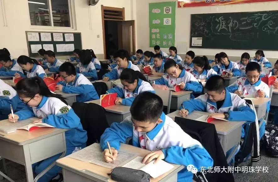 师大明珠省二实验,师大明珠教师怎么进