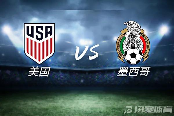 世预赛墨西哥vs巴拿马预测,世预赛牙买加vs墨西哥预测