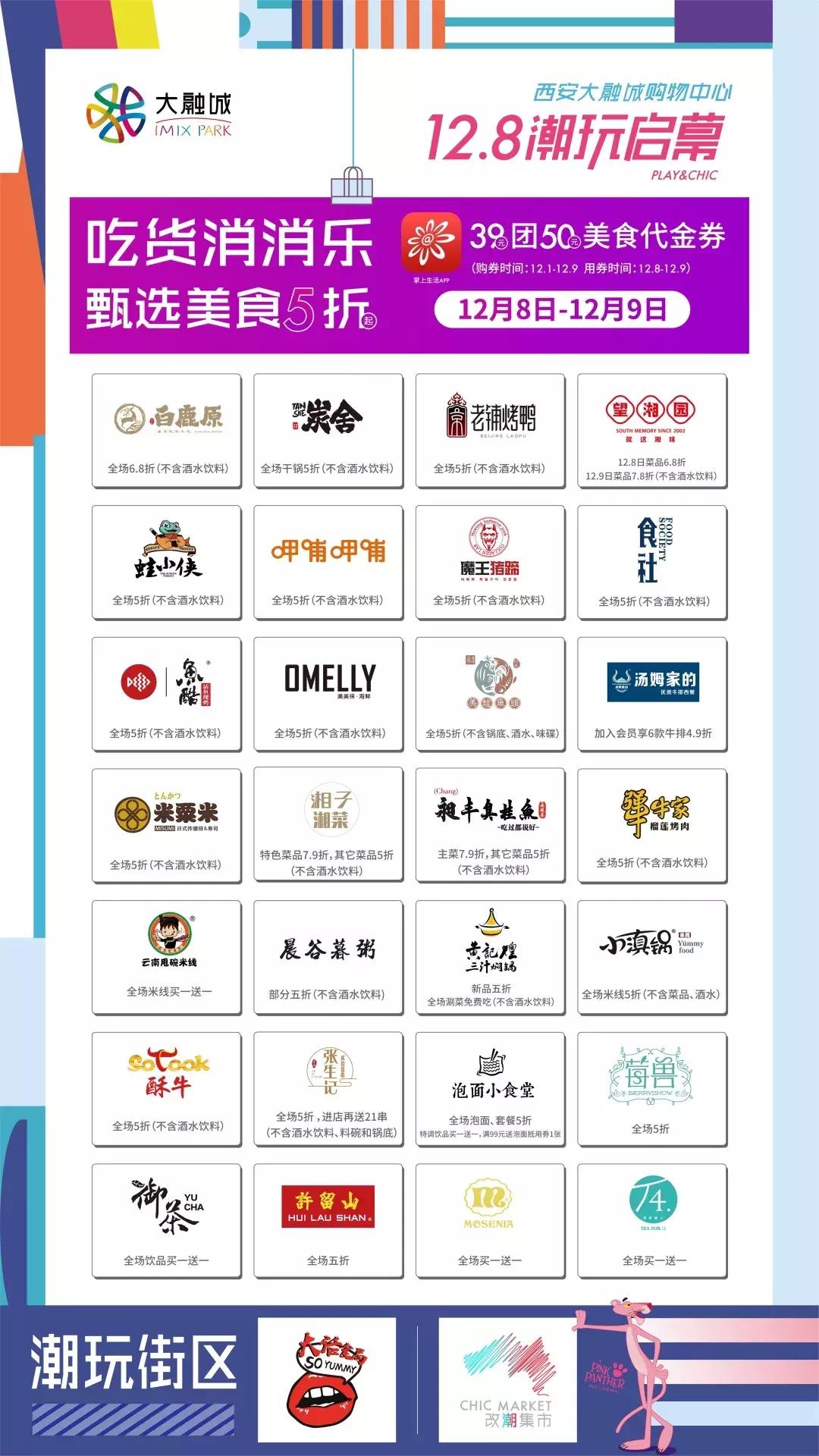 张信哲张韶涵重庆,大足大融城张信哲直播