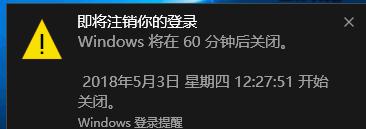 有效的解决电脑自动关机的方法,windows10电脑如何设置自动关机