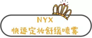 上半年爱用化妆品分享,2019爱用物排行榜