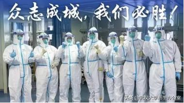 毛主席此生只正式视察过2所大学，其中1所在武汉，走出了100余位两院院士！