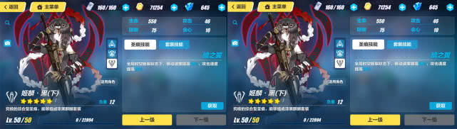 崩坏三哪些圣痕比较好,崩坏3主要肝什么