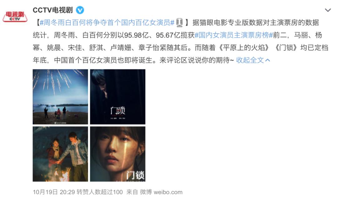 单身的白百何,许久不见的白百何