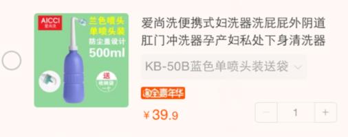 双十一待产包囤货,双十一囤货必买清单