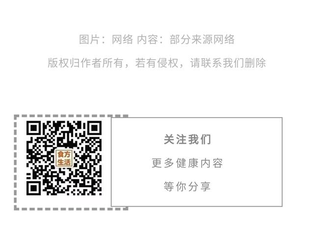 藏红花的药用价值及用法,藏红花的禁忌藏红花的功效和作用