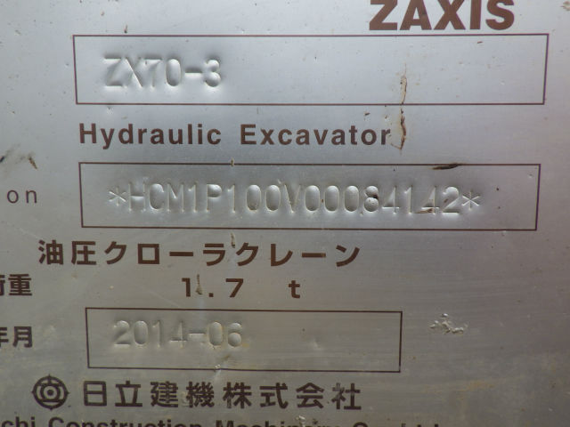 日立zx60二手挖掘机,日立zx200-3挖掘机二手