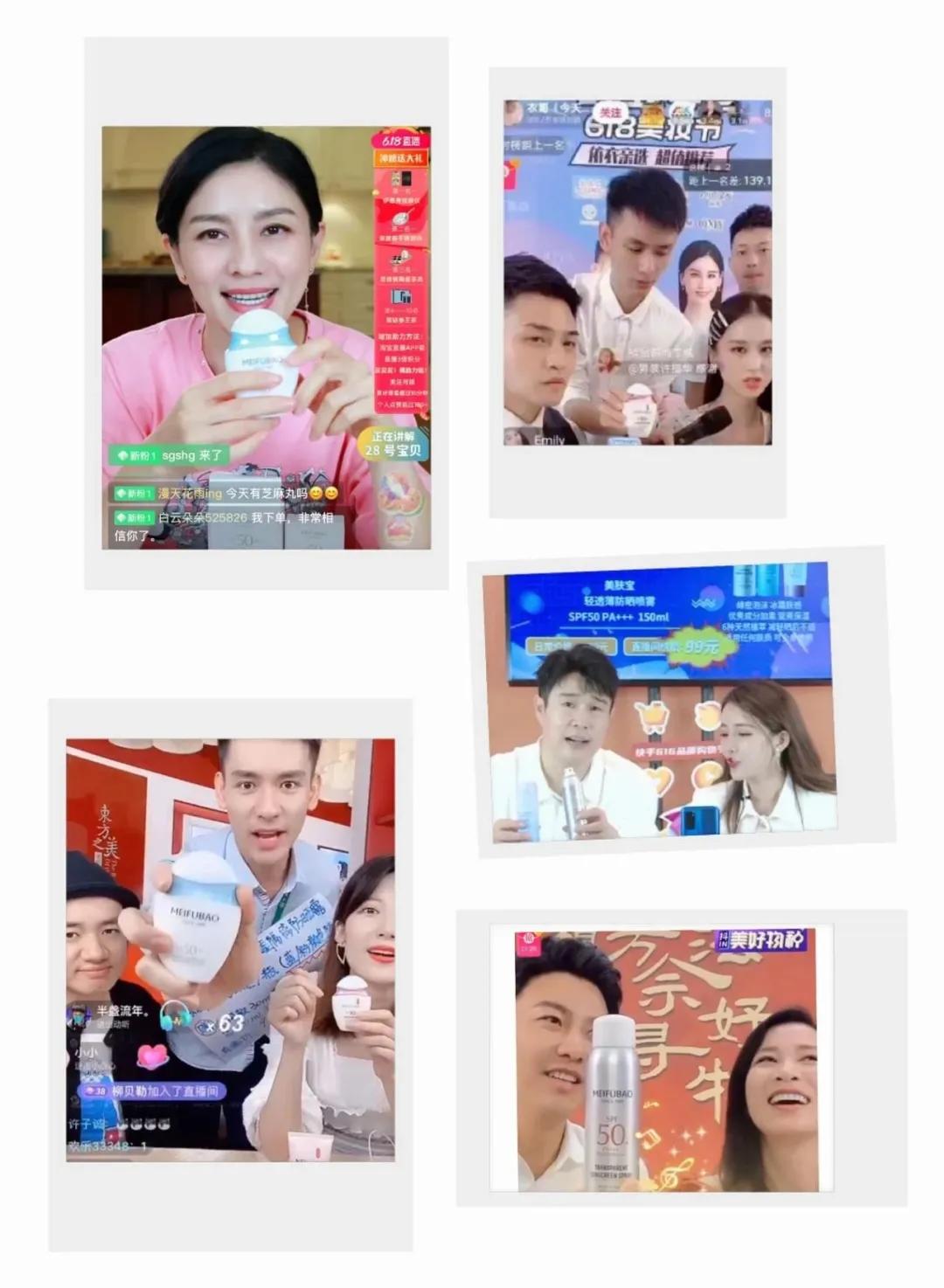 美肤宝国货第一品牌,口碑最好的国货保湿水乳美肤宝