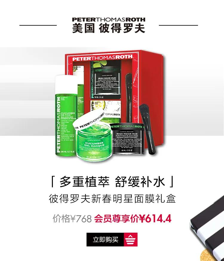 丝芙兰金卡和黑卡的区别,怎么成为丝芙兰黑卡或金卡会员