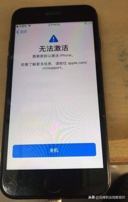 刷机后无法激活iphone7怎么办,iphone7已停用不刷机怎么解除