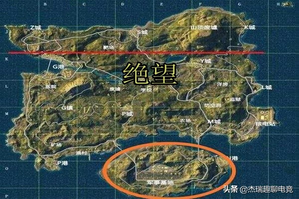 刺激战场最惨的是什么,刺激战场最惨烈的决赛圈