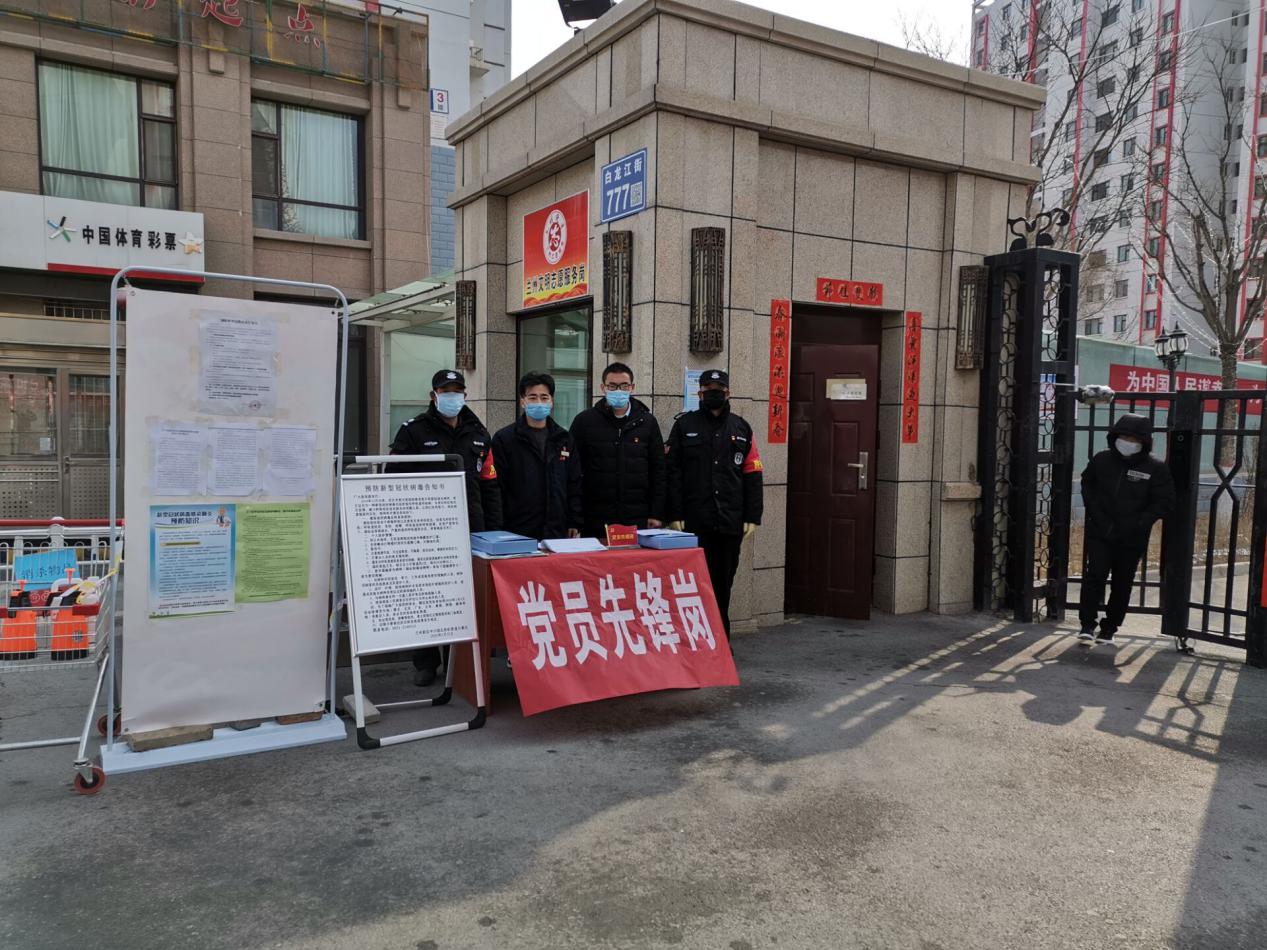 鐢ㄨ矗浠讳笌鎷呭綋绛戣捣鎶楃柅闃茬嚎,鎶楀嚮鐤儏鏄炬媴褰撶瓚鐗㈤槻绾挎姢瀹跺洯