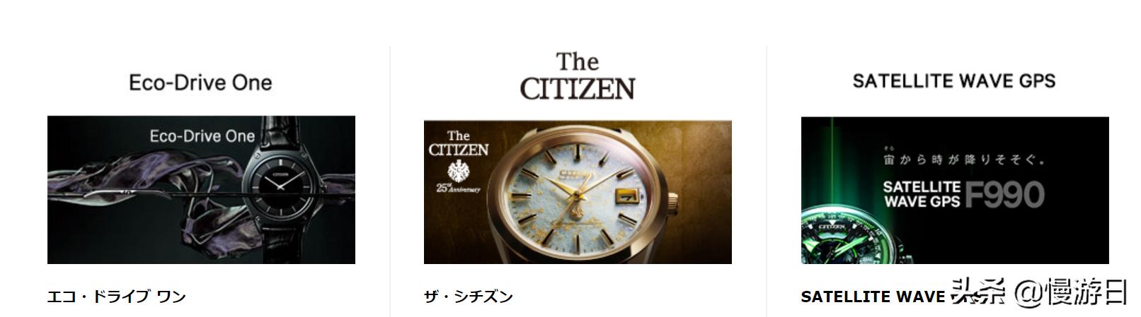 “时间管理大师”罗志祥代言日本10个值得入手的手表品牌