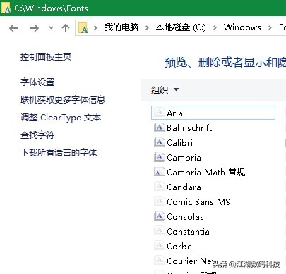 win10绯荤粺濡備綍褰诲簳淇敼榛樿瀛椾綋,WIN10鎬庝箞鎭㈠绯荤粺榛樿瀛椾綋