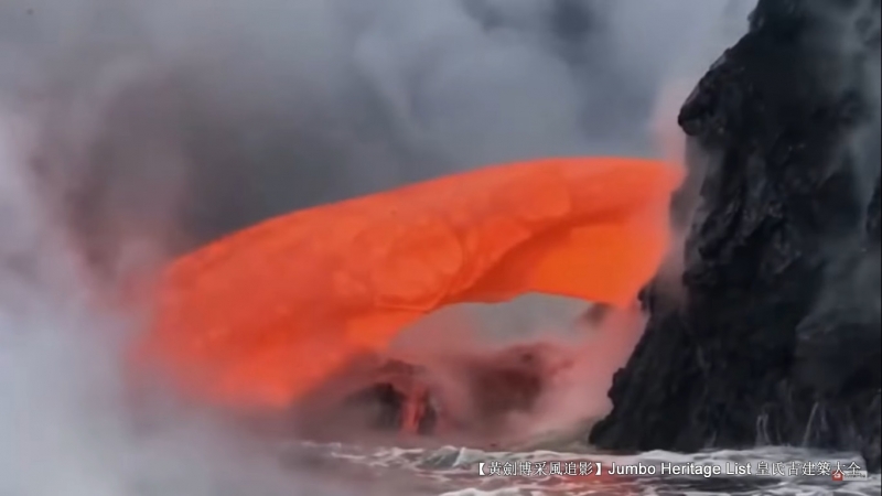 火山喷发第23集,火山喷发第三集