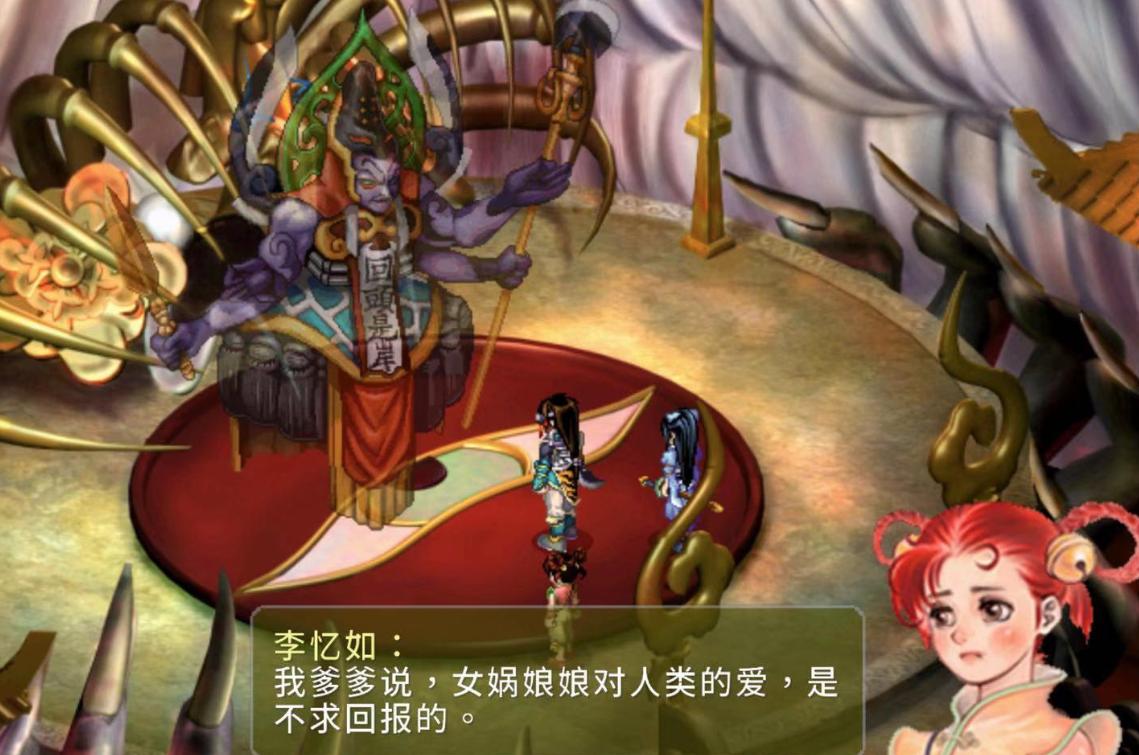 仙剑4与仙剑3的关联,仙剑3和4哪个是仙剑系列的顶峰