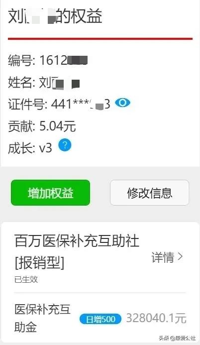穷苦姐妹重度烧伤住进ICU,医疗费除医保外再多报销20万!