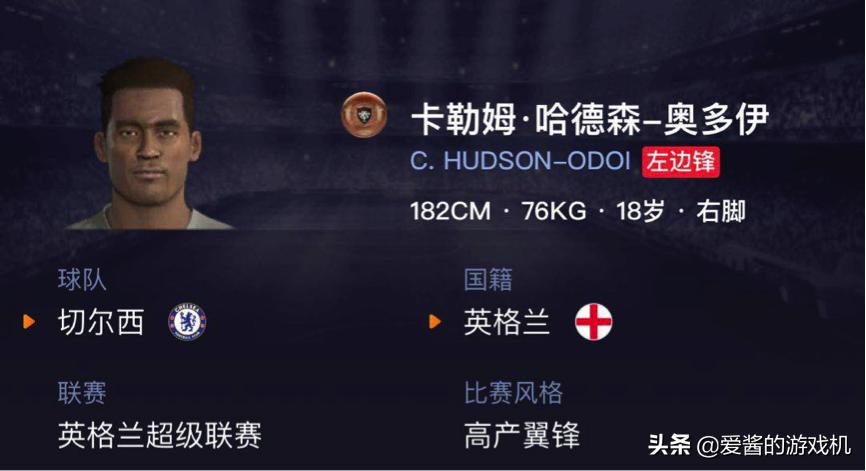 实况足球更新后代币,实况足球大更新普卡推荐