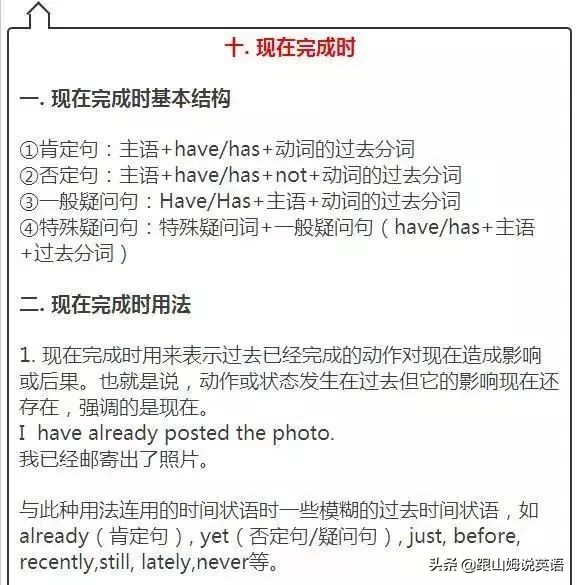 初中英语如何进行期末复习,初中英语期末