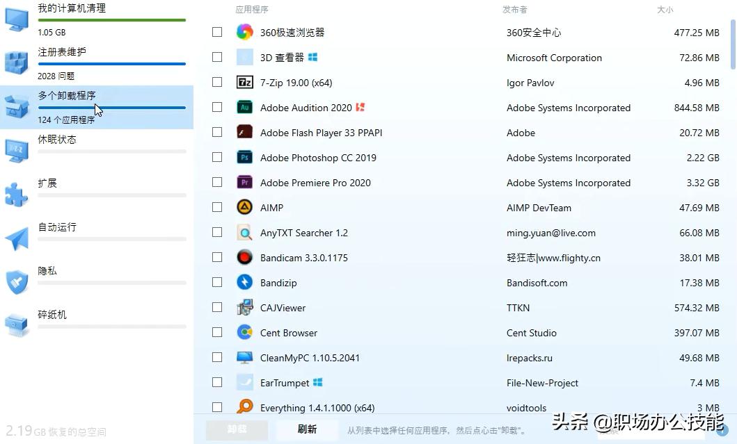 最顶级电脑装机20w,顶级电脑装机20w