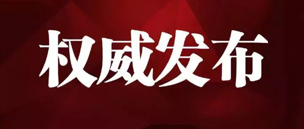 邮政业申诉办法,邮政业用户申诉处理办法第五条