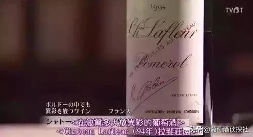 详解《神之水滴》12使徒，原来它描述的不是酒……