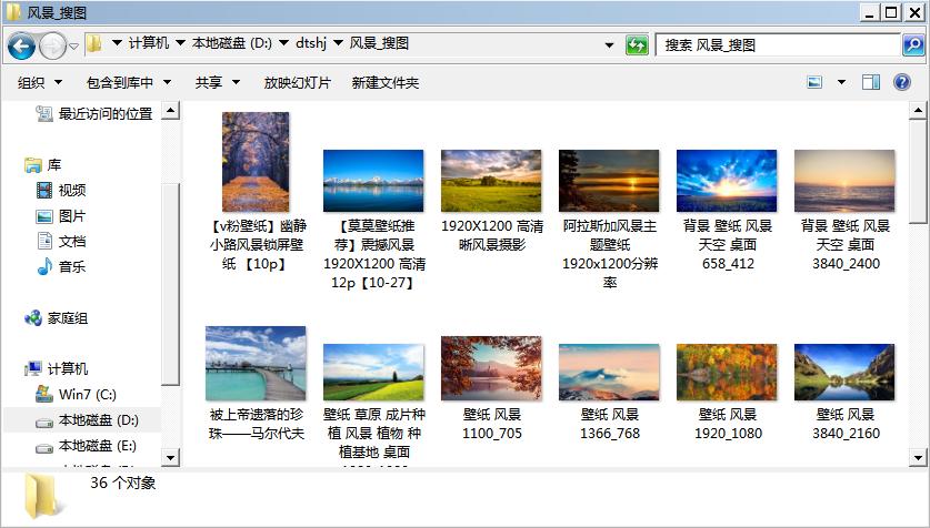 百度关键词搜索技巧视频教程下载,如何在百度上投放关键词