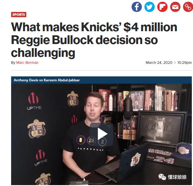 哎！最废球队终于有人情味了1次！400w把他留下了