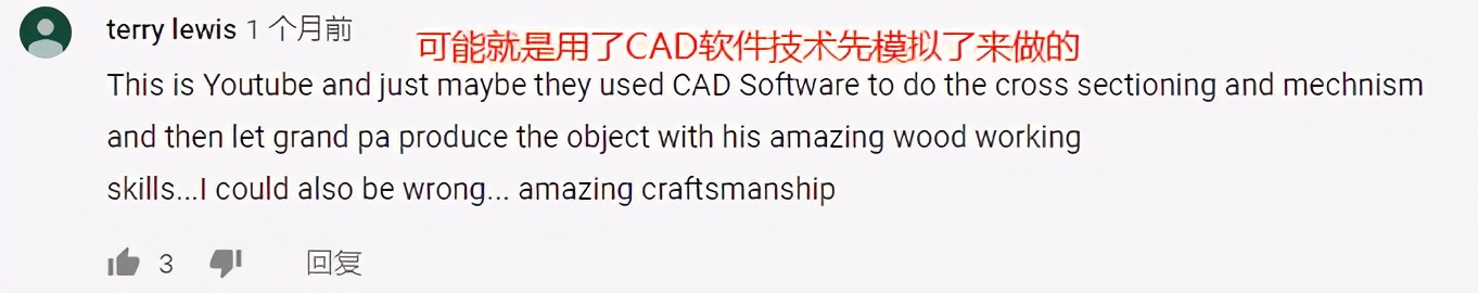 中国大爷造出2600年前鲁班凳,油管评论中国大爷锻炼